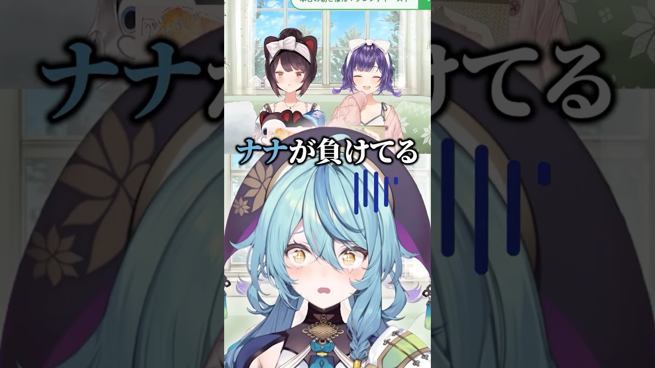 ナナたまのきいさまものまねについて【 七瀬すず菜/戌亥とこ/珠乃井ナナ/綺沙良/にじさんじ/切り抜き 】