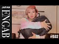 【What's In My Bag】Takassyママの鞄の中身を見せるわよ。リュックがマンモス級?なによ文句があるなら来なさい。 エンガブ #519【オネエ】