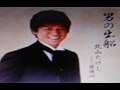 2005年の曲(筑後川)/北山たけし cover:Kozi S.