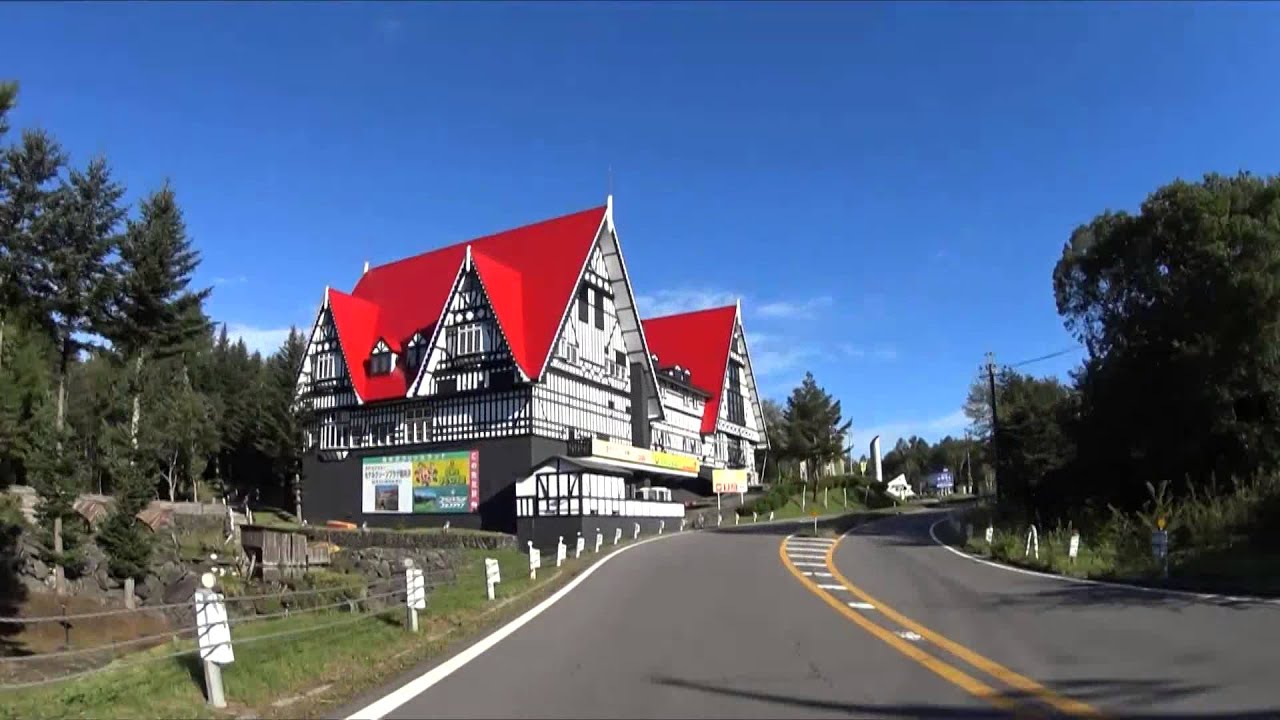 鬼押ハイウェー / 群馬県・長野県