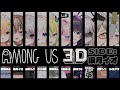 【Among us 3D】自分、狼行けます。やらせてください。【#マノンがんばれ / 狼月イオ視点】
