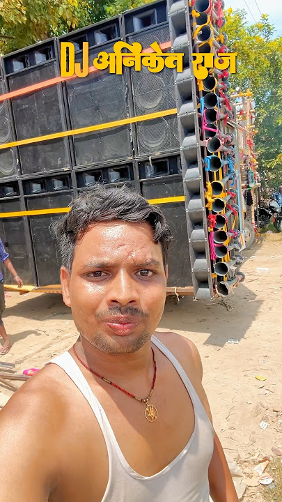 Sound Check | Original Power Dj Aniket Raj Bihar #djlife #djaniketraj #instagram