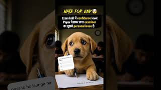 wait for the exam paper #dog #funny #viral #comedy #trending #desi #meme #mems