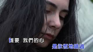 盧廣仲 Crowd Lu 太陽與地球 KTV 純伴奏