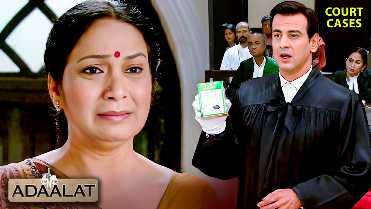 KD Pathak Special: Bad Luck का आरोप या Family Conspiracy? | Aadalat | Courtroom Drama | Hindi Serial