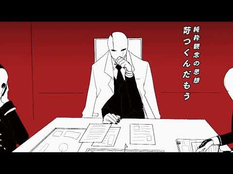 【UNDERTALE：戦時中博士】DARK SEEK LIGHT