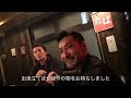第1弾 日本統一DVDBOX発売記念 本宮泰風さん 山口祥行さんのプライベートに突撃してコメントをいただきました 第1弾 日本統一DVDBOX発売記念 本宮泰風さん 山口祥行さんのプライベートに突撃してコメントをいただきました