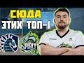 ПАЦАНЫ ИЗ СНГ СДЕЛАЛИ НЕВОЗМОЖНОЕ! SPIRIT ПРОТИВ ТОП-1 HLTV | SPIRIT VS LIQUID