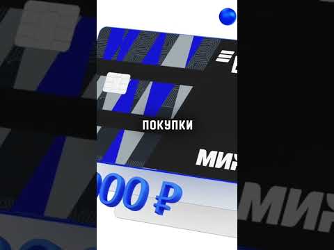 🔥 Как заработать на банковской карте // ВТБ дарит 1000р // халява, заработок