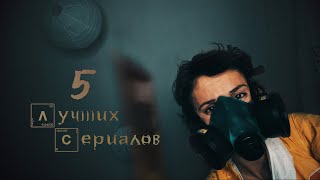 Питерская история #3: 5 сериалов для приятного осеннего вечера Питерская история #3: 5 сериалов для приятного осеннего вечера