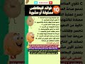 10 حقائق عن البطاطس لم تسمعها من قبل حقائق طبية معلومات