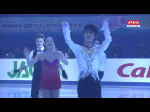 NHK Trophy Gala   All on ice