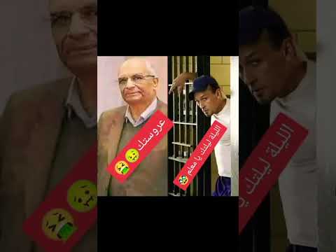 الليلة ليلتك يا معلم