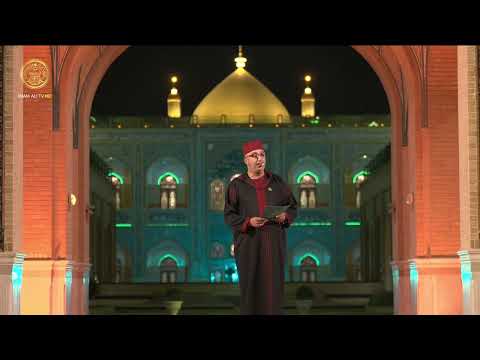 الشاعر نوفل السعيدي | مهرجان الرسول الأعظم (ص) الدولي الخامس للشعر العربي