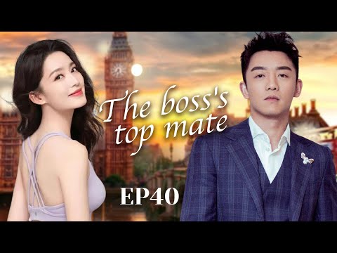 MULTISUB《总裁的宠溺娇妻 》▶EP 40 💋心机小嗲精一夜之间上位成后妈，霸总却独宠冤家小保姆🤳嘴甜唇软，甜甜的恋爱在阴差阳错的互怼中悄然产生💐/#赵露思/#肖战/#郑凯#/李沁# 中国电视剧