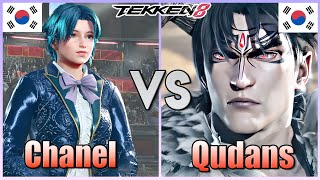 Tekken 8  ▰  Chanel (#1 Alisa) Vs Qudans (#1 Devil Jin) ▰ Ranked Matches!