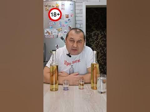 Сравниваем Бурбон из концентрата и Кукурузный самогон!!! - YouTube