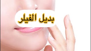 روتين عنايه بالشفايف من ناشفه وجافه من مكونات في البيت الي ورديه وناعمه