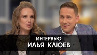 Илья Клюев о ювелирном бизнесе в России, VIP-клиентах, Боге, смирении и детях