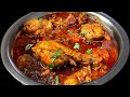 चिकन बनाना करता है परेशां तो ये वीडियो करदेगी आपका काम आसान | Chicken Curry - Bachelors & Beginners