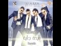 DJMIKE Wama Ray7a Gaya Remix