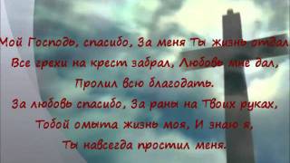 Video thumbnail of "Агнец в небесах - Worthy is the Lamb (D. Zschech) Russian version"