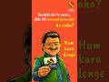 Dhurandhar 2 Meme Marketing | Grow With SocialSynergys    #socialsynergys #dhurandhar2 #dhurandhar