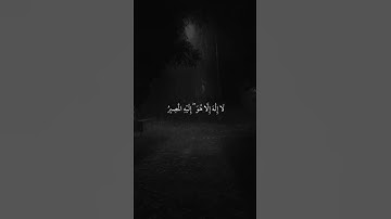 الراحه النفسيه//القرآن الكريم//حالات واتس اب جديد _2022