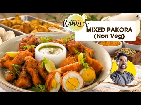 Mixed Pakora Non Veg | चिकन पकोरा | अंडा पकोरा | बारिश में स्पेशल crispy Pakoda | Chef Ranveer Brar Mixed Pakora Non Veg | चिकन पकोरा | अंडा पकोरा | बारिश में स्पेशल crispy Pakoda | Chef Ranveer Brar