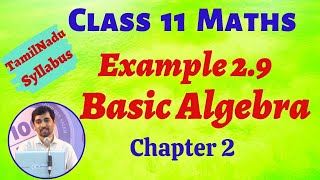 Class 11 Maths | Example 2.9 Basic Algebra Chapter 2 | TN new Syllabus | AlexMaths