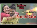 Preet ke dahar  adivasi song 2019 victor lakra