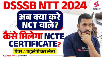 DSSSB NURSERY Teacher 2024 | How to get NCT Certificate ? DSSSB NTT LATEST UPDATE | Ajay Sir