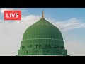 Capture de la vidéo 🔴 Madina Live Tv Online 24/7 | بث مباشر || قناة السنة النبوية Madinah Live Today Hd