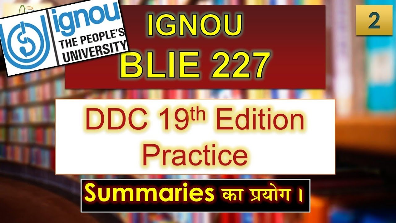 DDC 19th Edition Practice Part - 2 Summaries का प्रयोग कैसे करें? सीखें