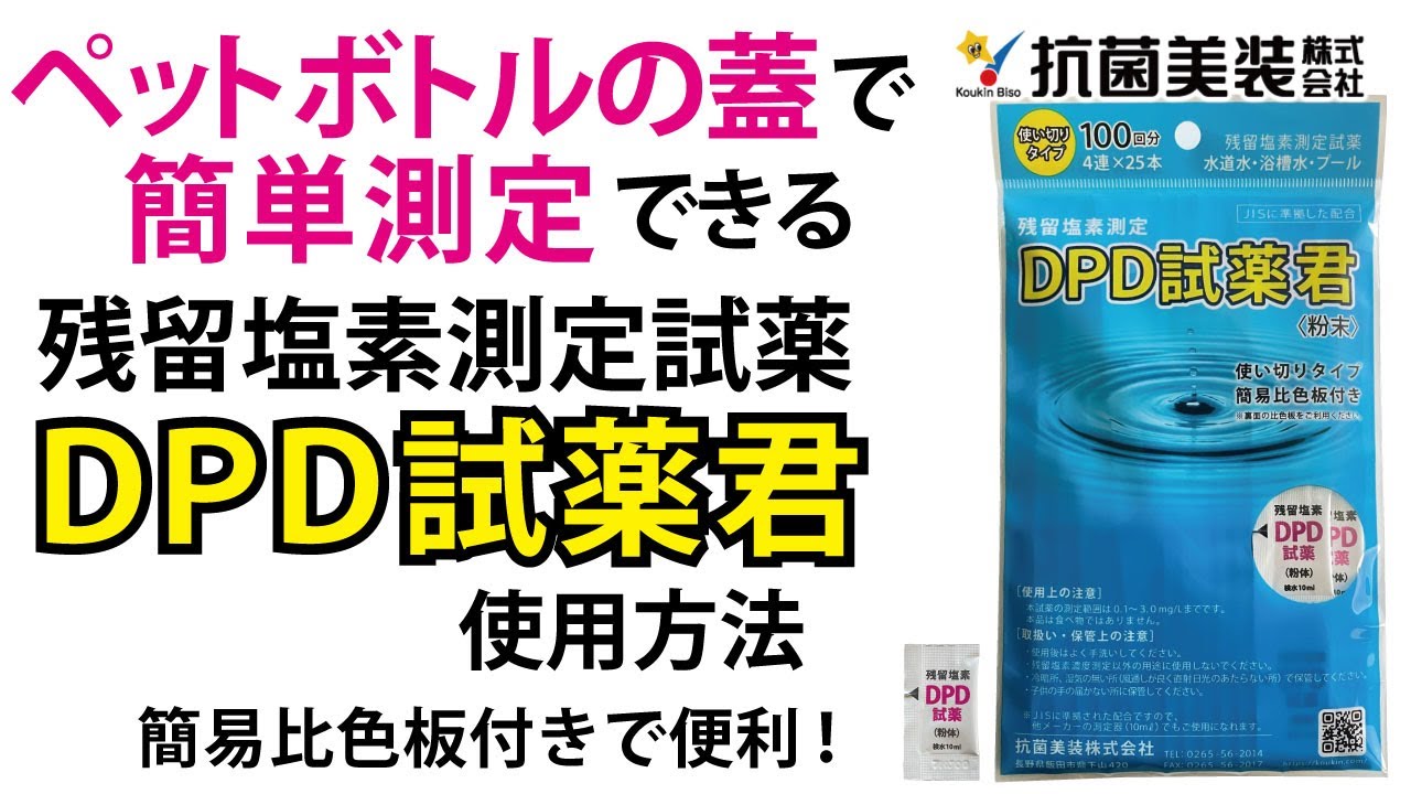 ニーランダー試薬 使い方 | 尿 中 糖 の 分 別 法 – CCTK