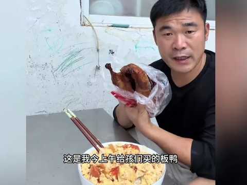 阿杜长志气了,李佳喊去吃饭都不去,真让人刮目相看。