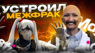 АРМИЯ НЕ ВЫВЕЗЛА ЗА БАЗАР А Я УСТРОИЛ МЕЖФРАК И ВЫВЕЗ ИХ РАКЕТЫ в GTA 5 RP/ MAJESTIC RP