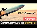 Украинская ракета "воздух-поверхность"! Невозможно сбить!