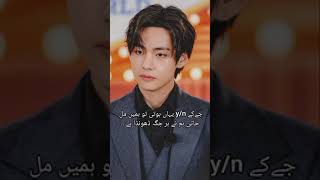 "Qaid" part 68 | Army Do subscribe my channel #jkff #jungkook #taehyung #btsarmy