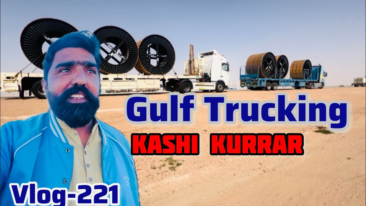 Kashi Raksha Driver Gulf Trucking with Kashi Kurrar || Dubai Truck Driver || vlog-221 - YouTube