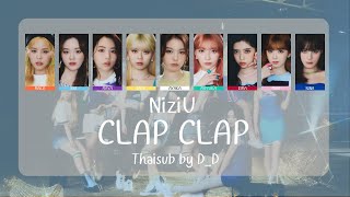 [Thaisub] CLAP CLAP - NiziU#D_Dthaisub