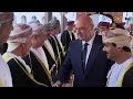 مراسم استقبال رئيس الجمهورية جوزاف عون في سلطنة عمان