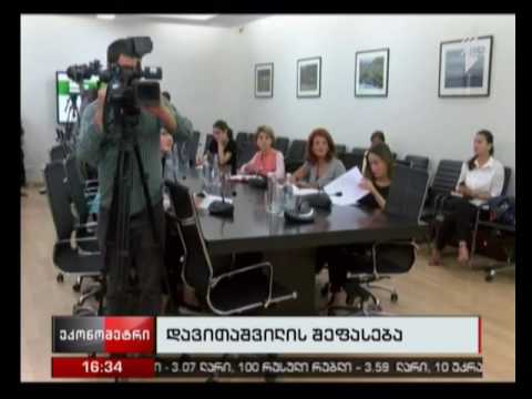 ოთარ დანელია ჩინეთთან თავისუფალი ვაჭრობის შეთანხმების შესახებ