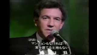 Brothers Four - Seven Daffodils - 1991 Japan TV