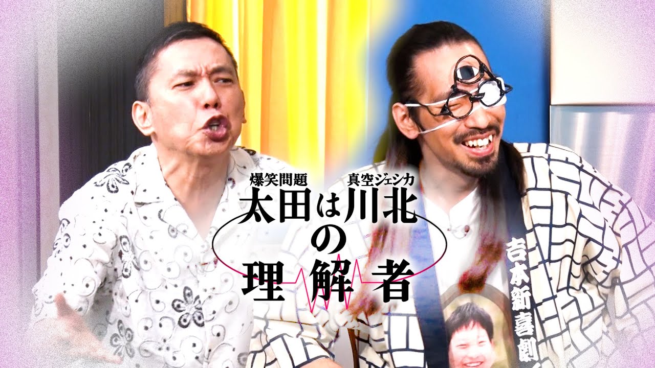 Ota and Kawakita resonated with each other. [Ota Ueda #502②