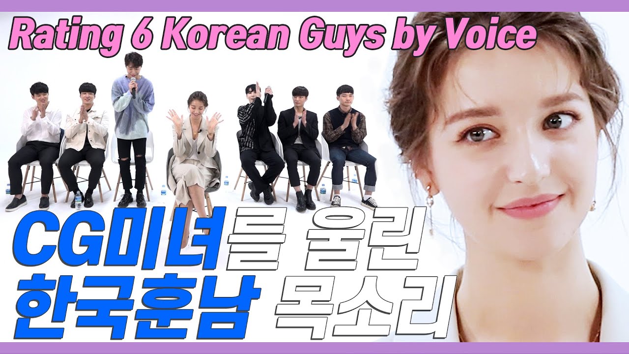 Eng) 목소리 vs 외모! 러시아 존예의 선택은? (Choosing just by voice) [쏭개팅 EP.21]