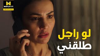 ورا كل باب | استفزته بكلامها وجاب آخره منها .. لو راجل طلقني!