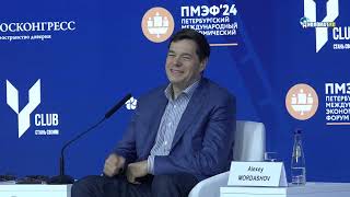 видео: 30 вопросов миллиардеру. Алексей Мордашов картинка: 30 вопросов миллиардеру. Алексей Мордашов