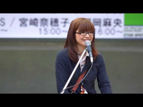 「Ｍy Ｗay」 宮崎奈穂子
