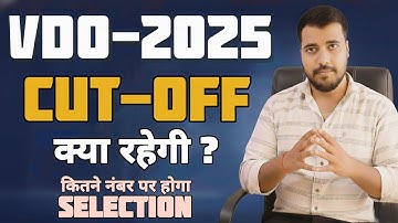 ग्राम विकास अधिकारी - 2025 | CUT OFF क्या रहेगी  | Final Selection कितने Marks पर होगा | VDO CUT OFF
